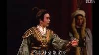 唐美云歌仔戏《大漠胭脂》31死有何惧生何欢