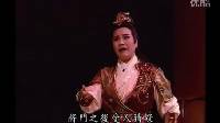 唐美云歌仔戏《大漠胭脂》03复仇遗言犹在耳