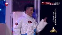 宋小宝搞笑小品《我要去火星》