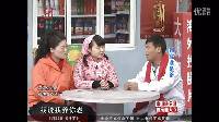 宋小宝经典小品《到底谁是爹 》