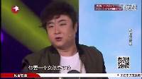 爆笑小品《撩妹秘笈》