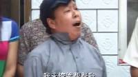 民间小调《姐夫小姨子钻蚊帐》03