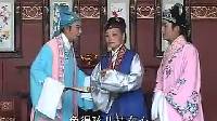 采茶戏《姑嫂恨》1