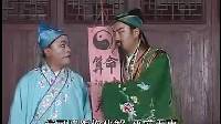 采茶戏《姑嫂恨》8