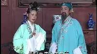 采茶戏《姑嫂恨》6