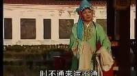 采茶戏《青龙山》5