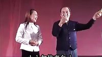 二人台《圪泡女泡大爷》