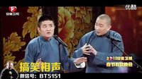 相声《打虎亲兄弟》