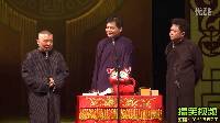 相声《往上举》