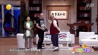 欢乐饭米粒儿 第一季 隔壁老王竟去泰国整容