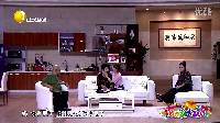 欢乐饭米粒儿 第一季  邵峰招女员工被妻暴