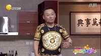 欢乐饭米粒儿 第一季 郭冬临现场曝爱妻宣言