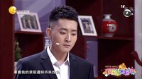 欢乐饭米粒儿 第一季 美女出损招疯狂追男神