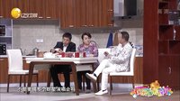欢乐饭米粒儿 第一季 型男无视美女狂撩丑男