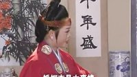 黄梅戏《二斤猪肉娶新娘》