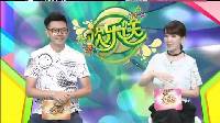 2016-09-06欢乐送 小品《美人鱼》