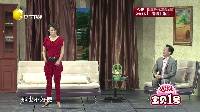 欢乐集结号 160906