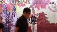 淮剧《贫下中农一条心》