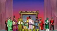 粤剧《万恶淫为首》4