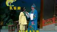 粤剧《万恶淫为首》1