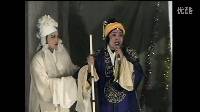 二人转《秦雪梅吊孝》
