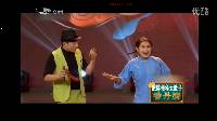 二人转《大西厢·胡胡腔》下载