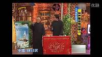 郭德纲经典相声 《天王庙》