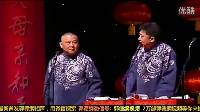 郭德纲经典相声《我是翻译》