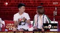 暖男悍妻