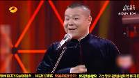 相声《猜歌名》