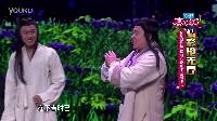 《喜剧总动员》精彩抢先看:蒋欣变史上最好