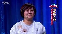 《喜剧总动员》精彩抢先看:贾玲路遇劫色乐