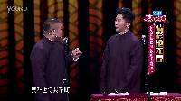 《喜剧总动员》精彩抢先看:岳岳惦记冰冰惹