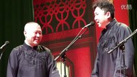 2016最新相声《你想怎么样》