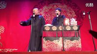 2016最新相声《别看不该看的》