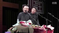 2016最新相声《师傅你踩着我脚了》