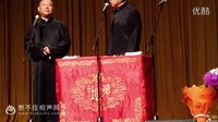 2016最新相声《我还不搭理你了》
