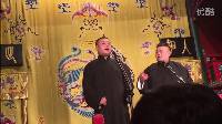 2016最新相声《洗头房下班了》