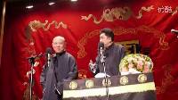 2016最新相声《于谦的婚礼越办越好》