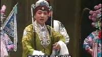 晋剧《太君辞朝》下集