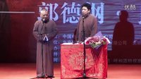 2016最新相声《厕所崩塌》