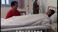 柳琴戏《城市里的乡下人》第四集