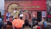 东北二人转搞笑说口 儿子要个小娘们
