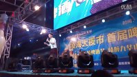 东北二人转著名转星搞笑说唱《数来宝》道出