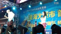 东北二人转著名转星说唱演绎《天南地北搽皮