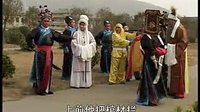 琴书《刘墉下南京》2