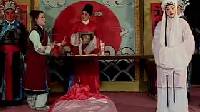 琴书《刘墉下南京》3
