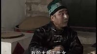 琴书《刘墉下南京》10