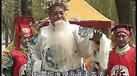 琴书《刘墉下南京》12