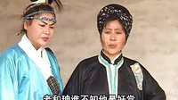 琴书《刘墉下南京》13